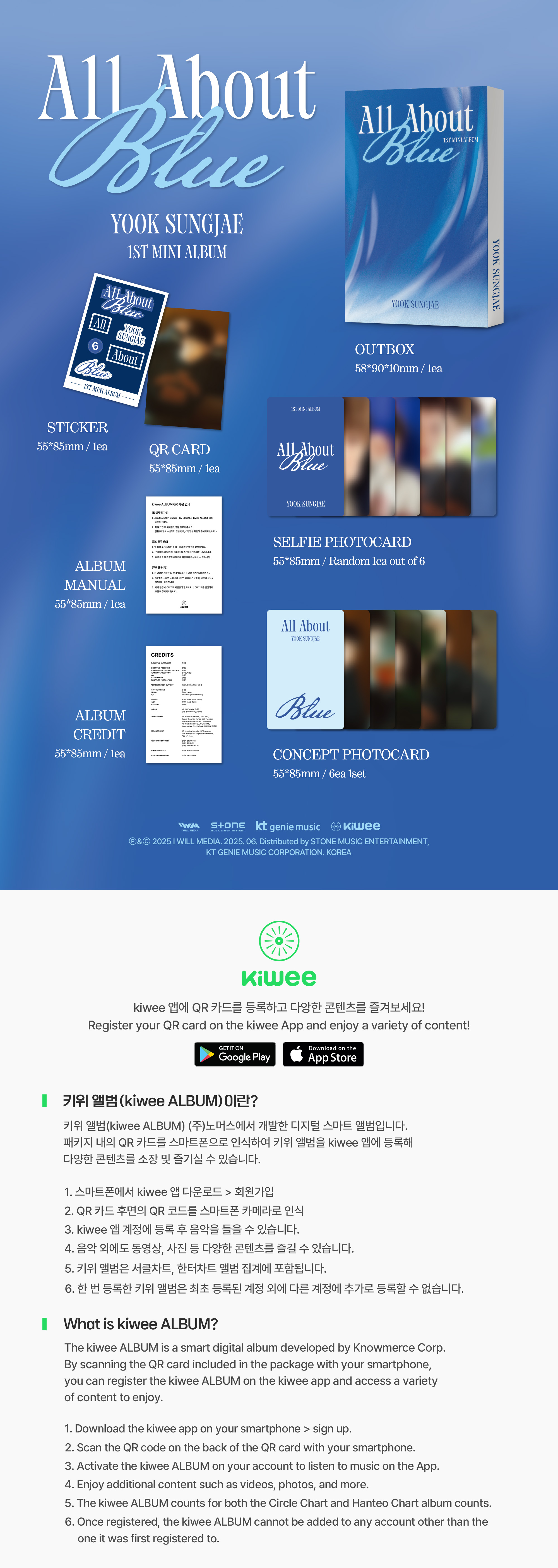 Yook Sungjae - 1st Single Album EXHIBITION : Look Closely (Packaging